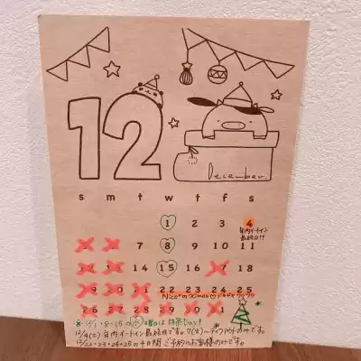2021年12月のケーキ屋さんのカレンダー