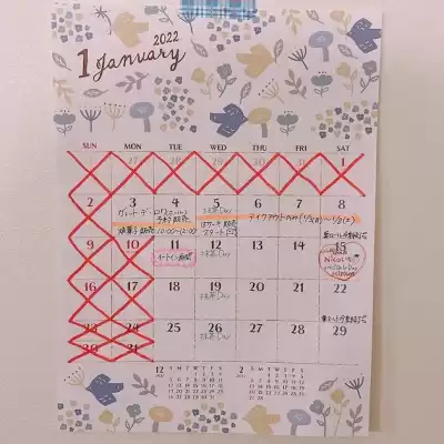 2022年1月のケーキ屋さんのカレンダー