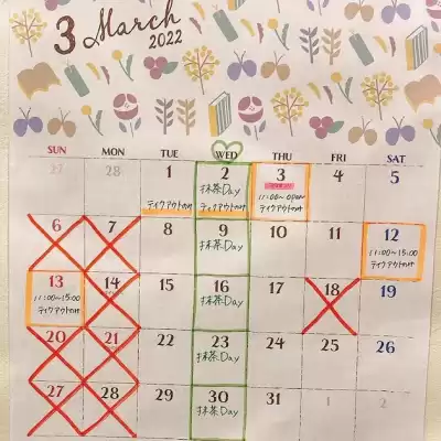 2022年3月のケーキ屋さんのカレンダー