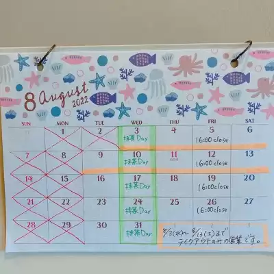 2022年8月のケーキ屋さんのカレンダー