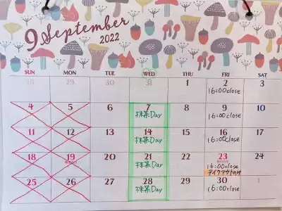 2022年9月のケーキ屋さんのカレンダー
