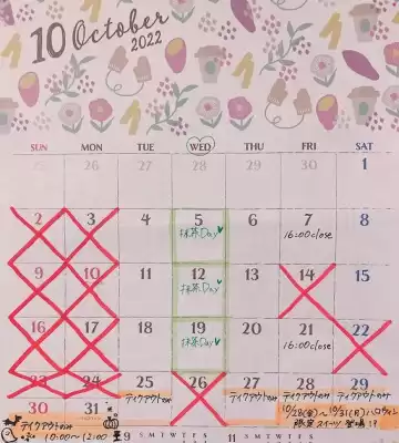 2022年10月のケーキ屋さんのカレンダー