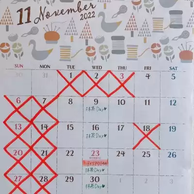 2022年11月のケーキ屋さんのカレンダー