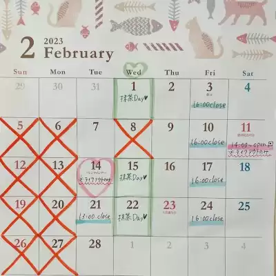 2023年2月のケーキ屋さんのカレンダー