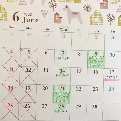 2023年6月のケーキ屋さんのカレンダー