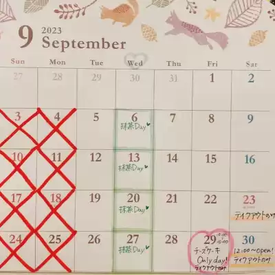 2023年9月のケーキ屋さんのカレンダー