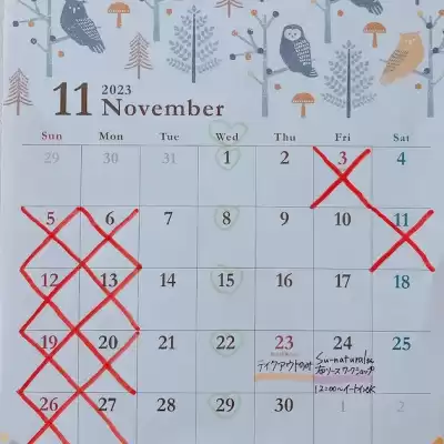2023年11月のケーキ屋さんのカレンダー