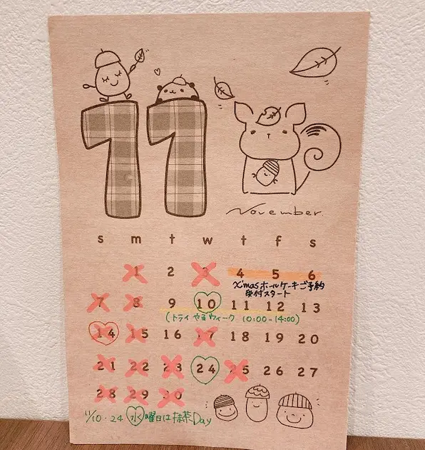 2021年11月のケーキ屋さんのカレンダー