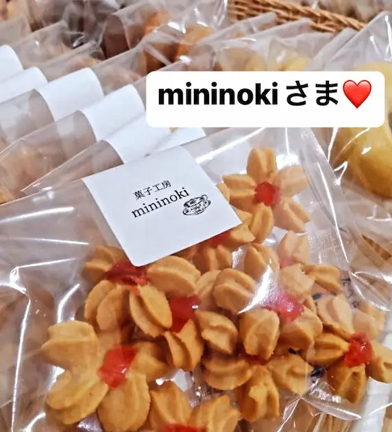 ミニノキさんが焼き菓子の販売に再びニコプラスへ(1)