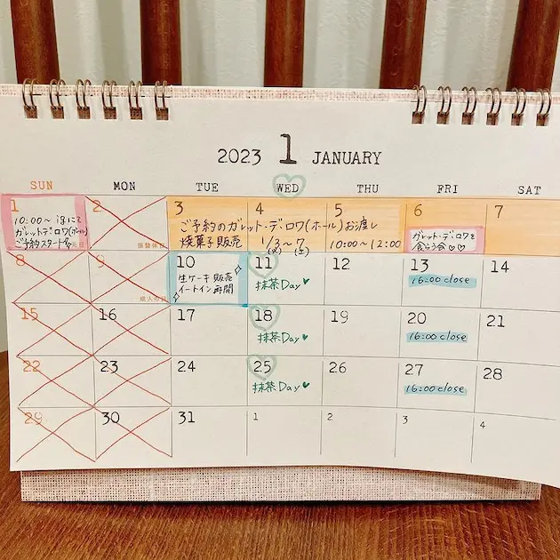 2023年1月のケーキ屋さんのカレンダー