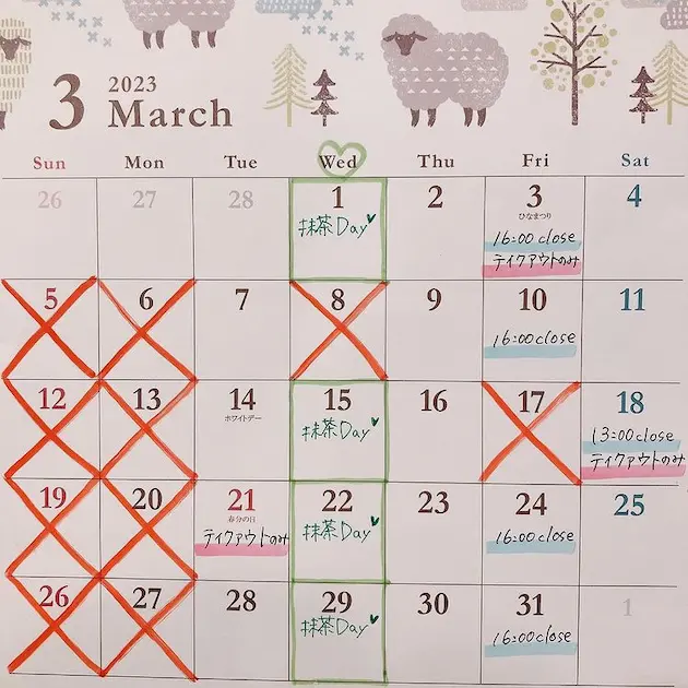2023年3月のケーキ屋さんのカレンダー