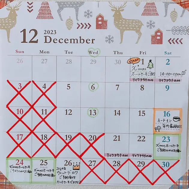 2023年12月のケーキ屋さんのカレンダー