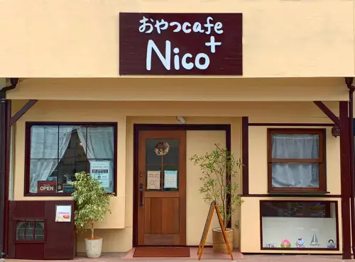 おやつcafe Nico⁺（ニコプラス） - 明石市のケーキ屋さん